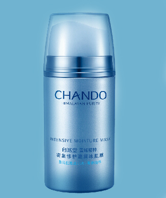 雪域精粹密集修护滋润冰肌膜