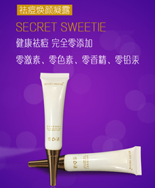 ProX博研诗 亮洁晳颜洁面乳